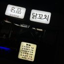 명랑한의원 이미지