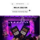 구로구시설관리공단 | 서울 어린이공연 추천, 제우스의 고장난 번개, 구로꿈나무극장에서 마술쇼 추천