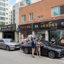 평동 행정복지센터 중회의실 | 수원 세류동 자동차 도색 K7 보험수리 하니 앞범퍼가 서비스?! 대만족 후기