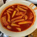 분식마트 이미지