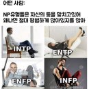 수정파크여관 | 2024년 4월 일상모음.zip