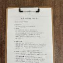 까미경포펜션 이미지