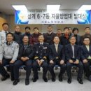 노원역지구대 이미지