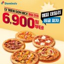 해피 데일리 이미지