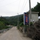 청옥민박
