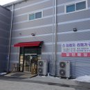 리퍼브가구 남양주가구단지 꾸미오가구 방문후기
