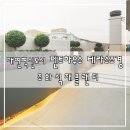 보운가든 이미지