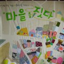 민들레워커협동조합 이미지