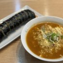 엽이네김밥 이미지
