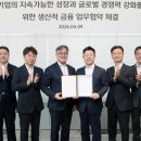 신한은행 더게이트