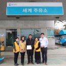 세계로주유소 이미지