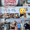 가림숯불갈비 이미지