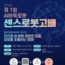 세종뮤직월드(주) 이미지