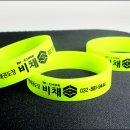 THE 비채 태권도장 이미지