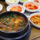 평양탕집 이미지