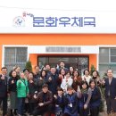 논공우체국 이미지