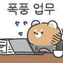 논산밋션 이미지