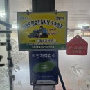 오일장왕십리식당