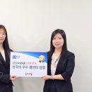 홈앤쇼핑