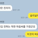 랜디모어