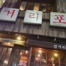 하진삼거리 네이버블로그