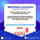 가산마음치유센터