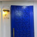 쇼미드고기 | 마곡 뮤지컬펍 추천 | 프로포즈에 어울리는 쇼미드나잇 공간녹음