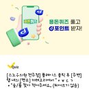 스노우의원전주점