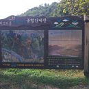 장군봉 등산로 화장실 이미지