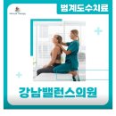 강남메이퓨어의원 이미지