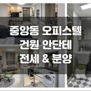 건원종합건설(주) 네이버블로그
