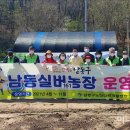 실버농장 이미지