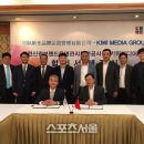 신광종합유통 스포츠서울