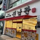 진남관외부 이미지