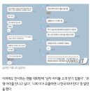 서희 화끈하다ㅋㅋㅋㅋㅋ 이미지