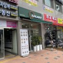 샐러디등촌역점 이미지