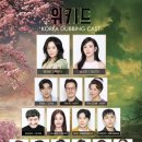 [영화] 위키드 - 원작에 대한 리스펙 넘치는 충실한 재연 (자막&amp;더빙판 후기)