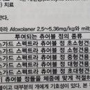 사림동 동물약국 이미지