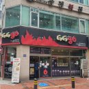 지지고 산본점 이미지