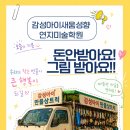 감성아이새움성향연지미술학원 - 9100 | 감성아이새움성향연지미술학원