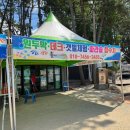 돌머리해수욕장 종합안내소 이미지