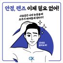성모눈빛안과의원 이미지
