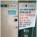 현대샷시 이미지