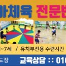 경희대 SKY 태권도장 이미지