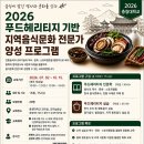 헤리티지 아이뉴스24