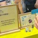 2026 서울국제도서전 후기｜오이뮤 문학과지성사 열린책들 다녀온 후기
