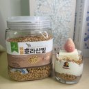월드씨앗건강