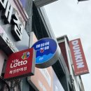 카페 마음 | 양양 소품샵 카페 추천 마음이동해 방문 후기