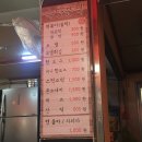 옥당분식