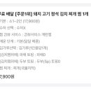 송림이발관